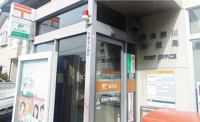 前川郵便局まで200m