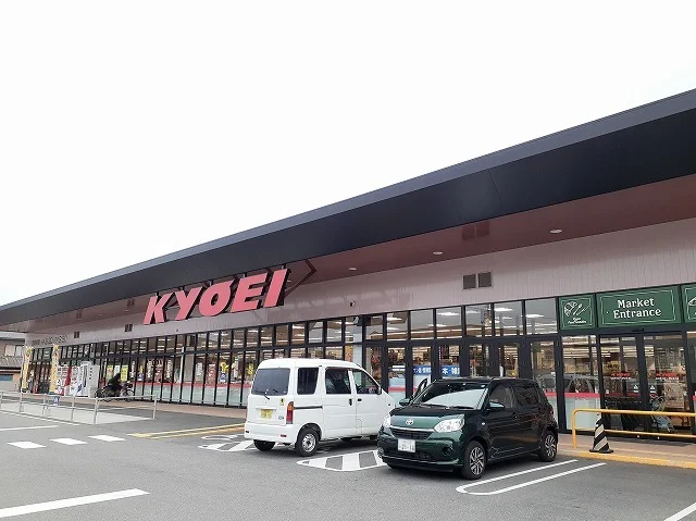 キョーエイ三ツ合橋店まで850m