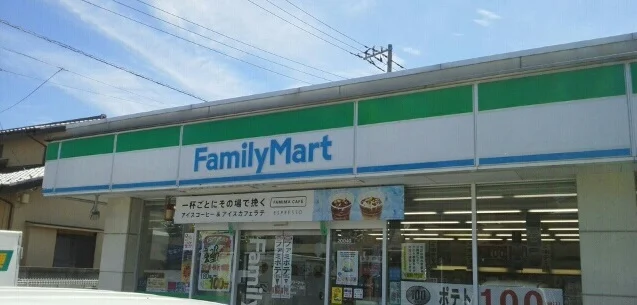 ファミリーマートまで340m