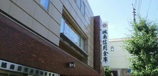 城南信用金庫まで790m