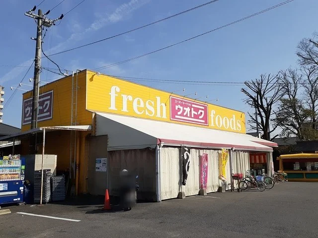 ウオトクまで1200m