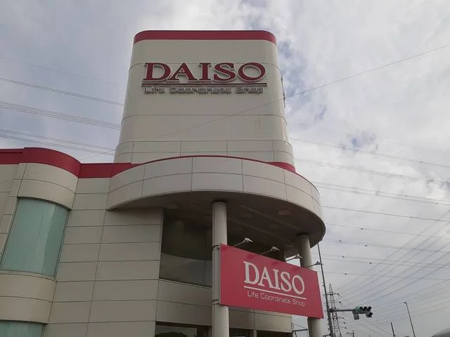 ダイソーまで700m