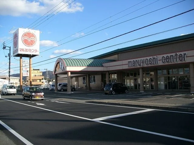 マルヨシセンター国府店さんまで500m