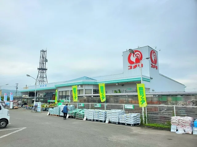 コメリハード＆グリーン大畑店まで2000m