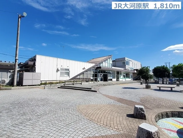 ＪＲ大河原駅まで1810m