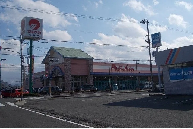 マルナカ大野店さんまで1000m