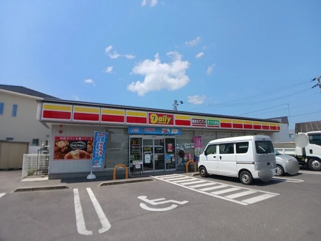 デイリーヤマザキ円座店さんまで650m