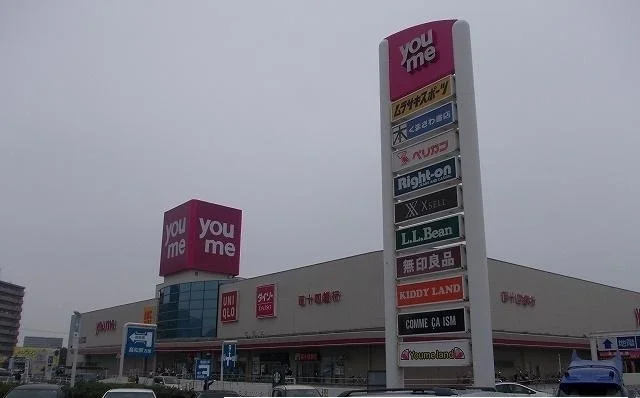 ゆめタウンさんまで1500m