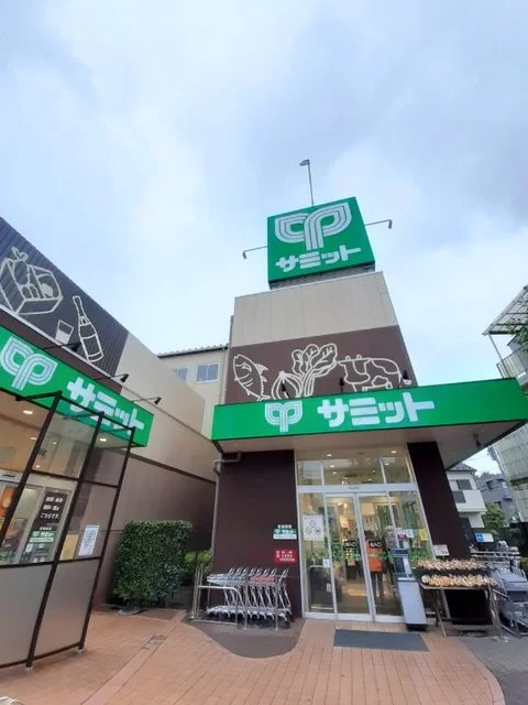 サミットストア 下馬店まで600m