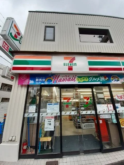 セブン-イレブン 下馬1丁目店まで450m