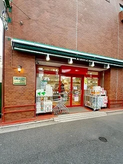 まいばすけっと東五軒町店まで254m