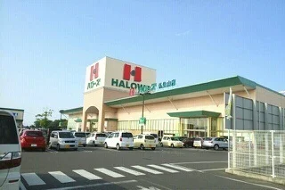 ハローズ仏生山店さんまで1300m