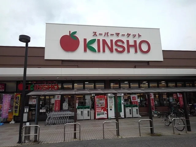 KINSHO泉大津店様まで700m
