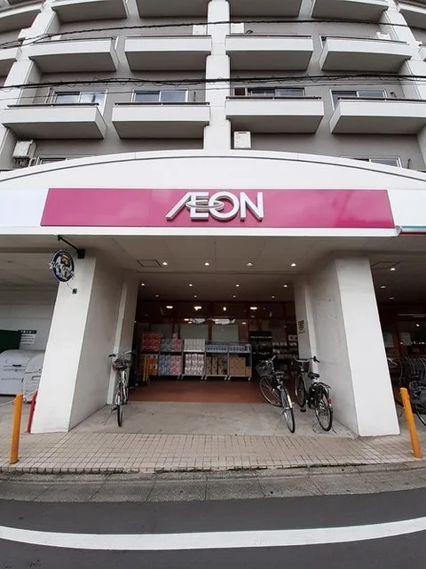 イオン（まいばすけっと）まで800m