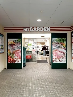 富士GARDENビーンズ赤羽店まで281m