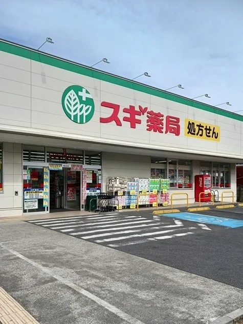 スギ薬局板橋幸町店まで209m