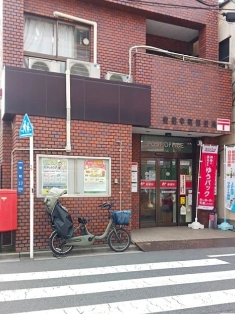 板橋幸町郵便局まで246m