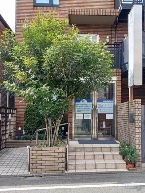 ウェルネスササキクリニックまで92m