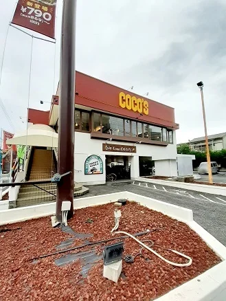 ココス浮間店まで333m