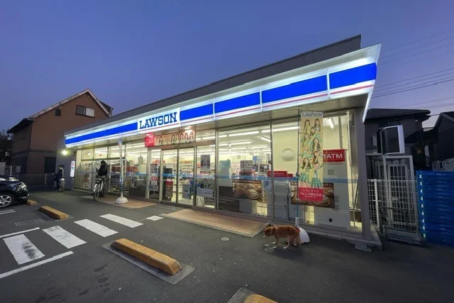 ローソン相模原弥栄２丁目店まで450m