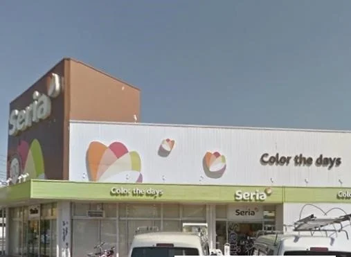 セリア相模原店まで900m