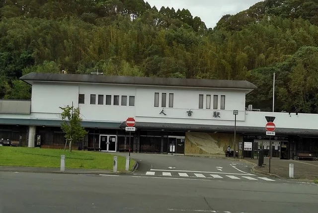 人吉駅まで1900m