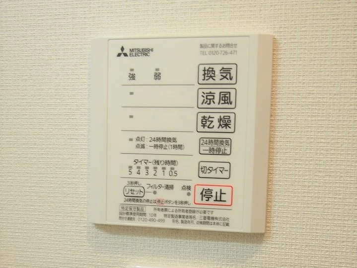 浴室乾燥機あり
