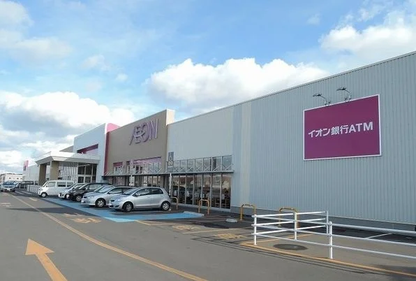 イオンまで1900m