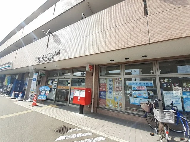 仙台連坊郵便局まで545m