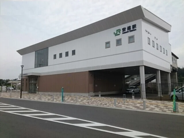 ＪＲ安達駅まで940m