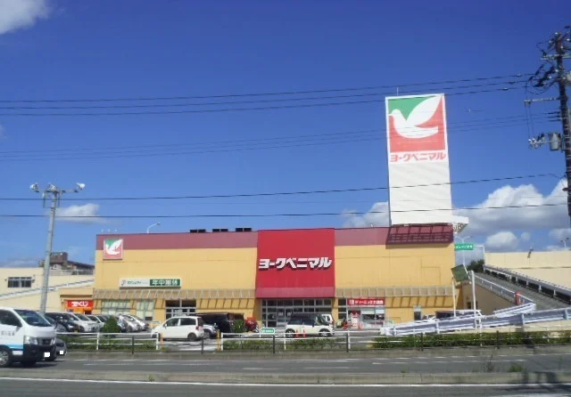 ヨークベニマル南福島店まで550m