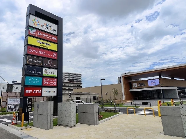 ミライト一条まで1000m