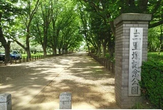 三里塚記念公園まで1200m