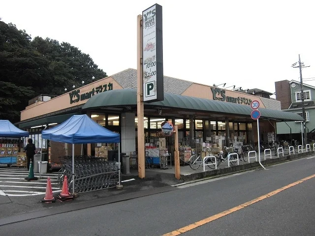 ワイズマート大野店まで350m
