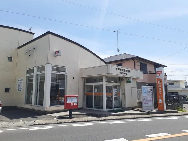 水戸元吉田郵便局まで693m