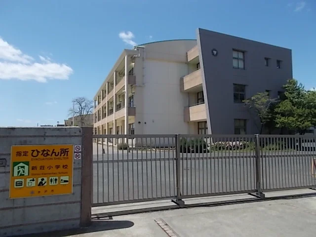 新荘小学校まで500m