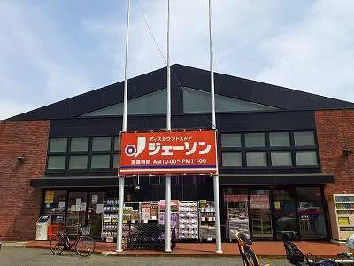 ジェーソンまで600m