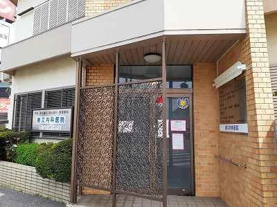 勝俣内科医院まで600m