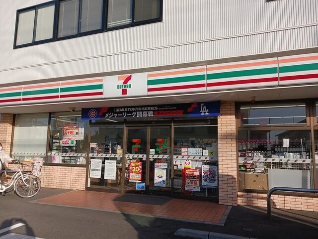 セブンイレブン柏逆井店まで836m