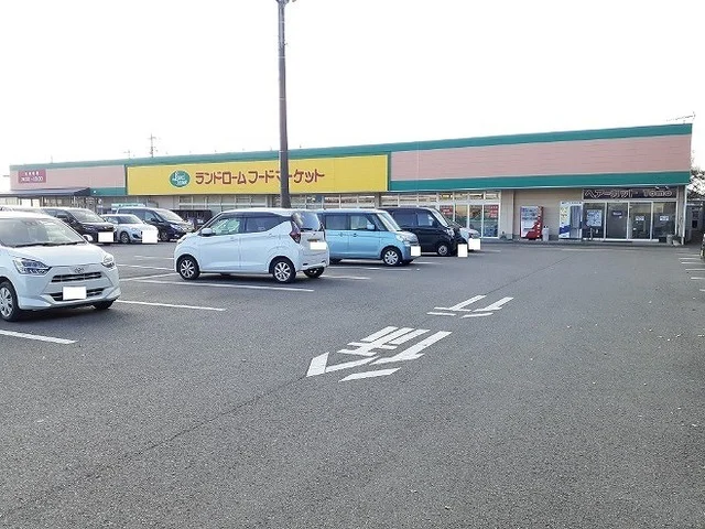 ランドローム富里七栄店まで600m