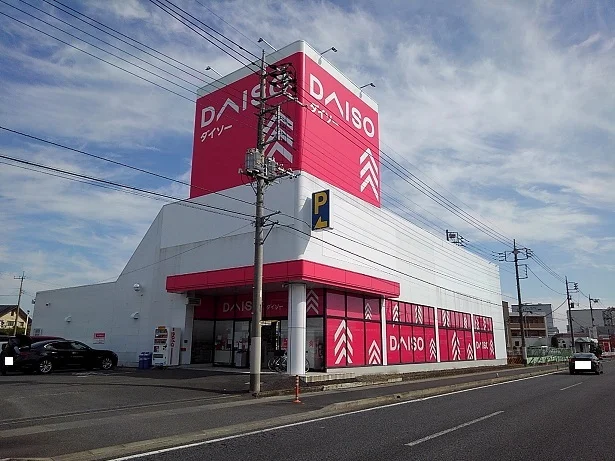 ダイソー高崎倉賀野バイパス店まで900m