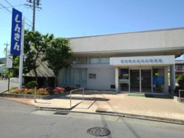 長野信用金庫川柳支店まで350m