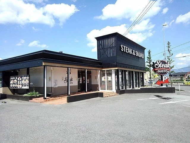 ステーキガスト甲府住吉店まで1100m