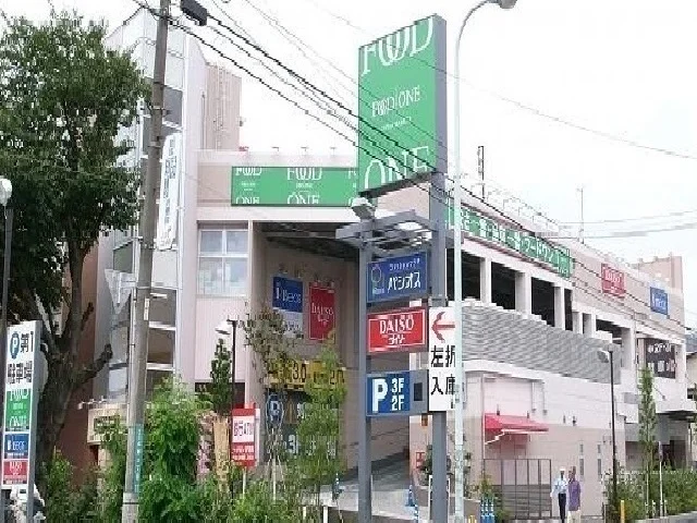 フードワンまで100m