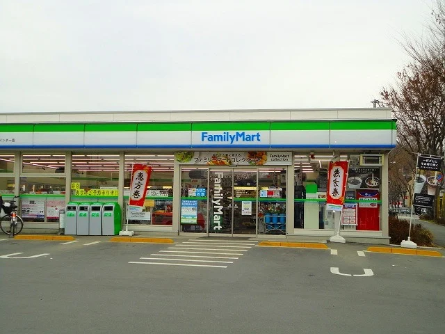 ファミリーマートまで400m