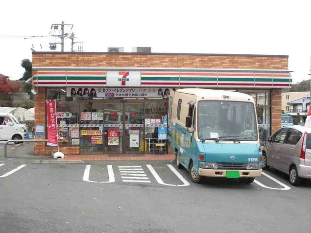 セブンイレブンまで650m