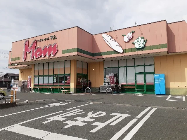 マム磐田南店まで1300m