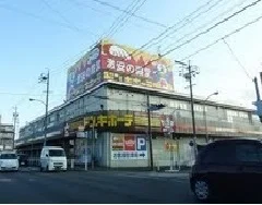 ドンキホーテまで750m