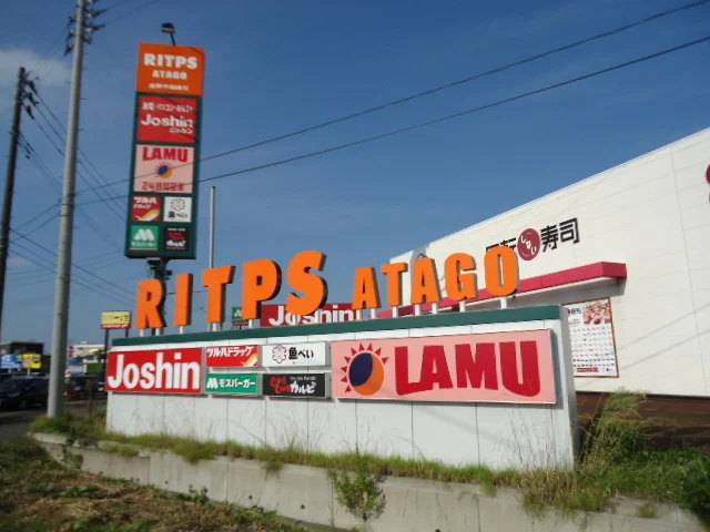 リップス愛宕まで1120m