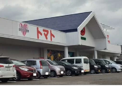 トマト大阪屋ショップまで1200m